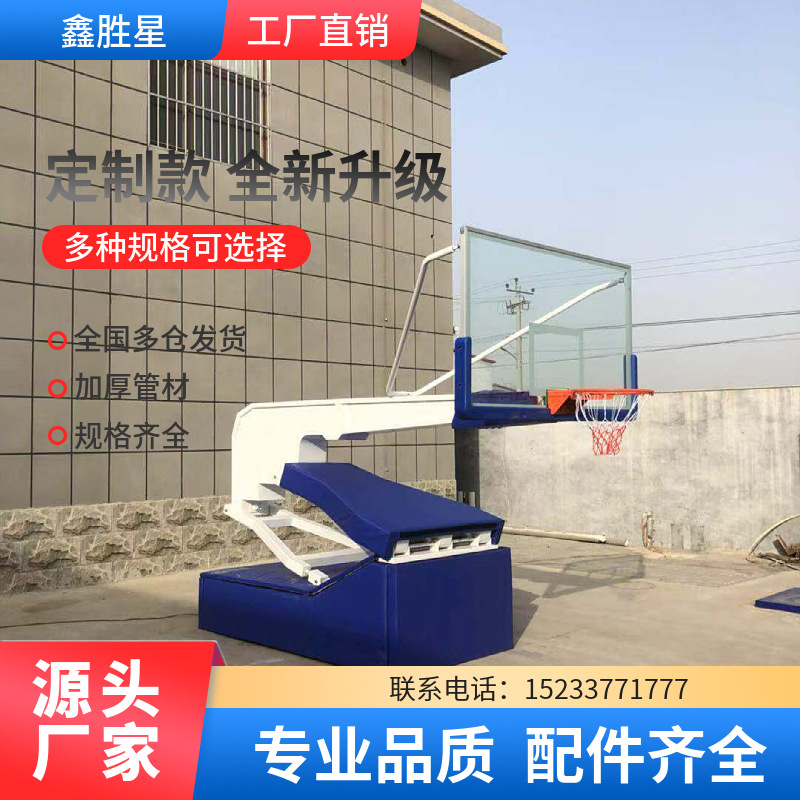 永州市升降篮球架地埋篮球架 - 价格