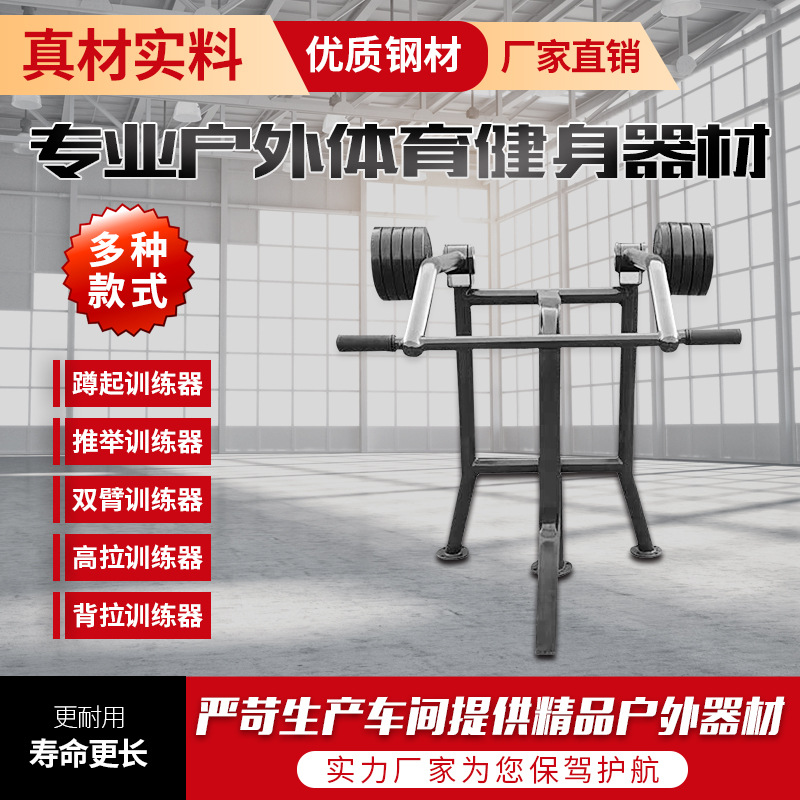永州市户外健身器材篮球架 - 一站式服务