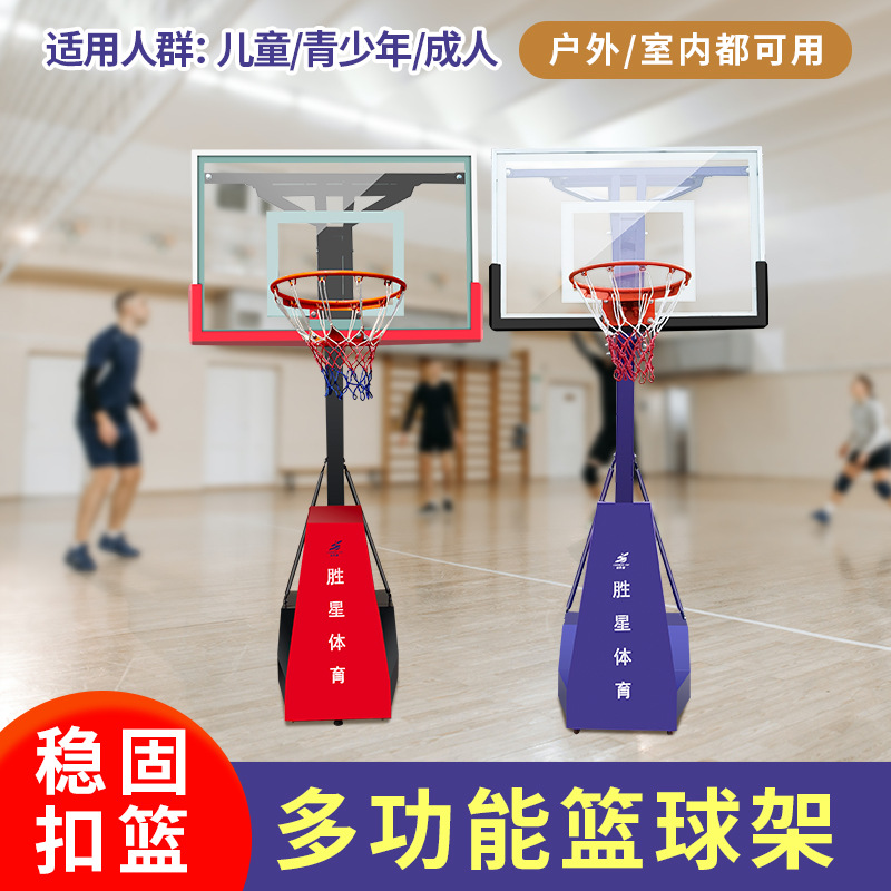 永州市室外健身路径篮球架 - 方案