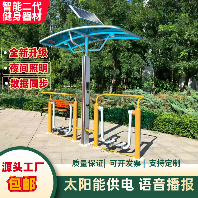 永州市AI智能健身器材地埋篮球架 - 推荐