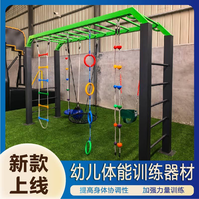 永州市公园健身器材户外健身区路径 - 方案